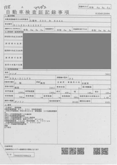 MAZDA DEMIO