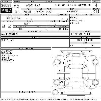 Toyota Lite Ace Noah