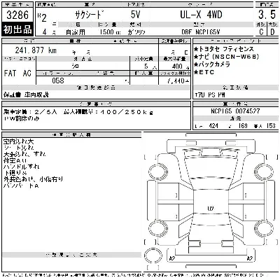 Toyota Succeed