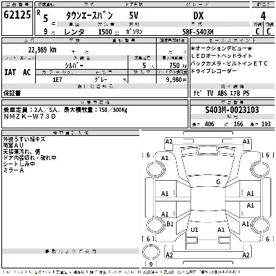 Toyota TownAce