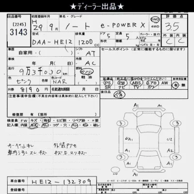 Nissan NOTE