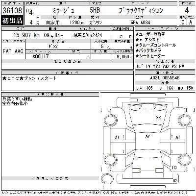 Mitsubishi MIRAGE