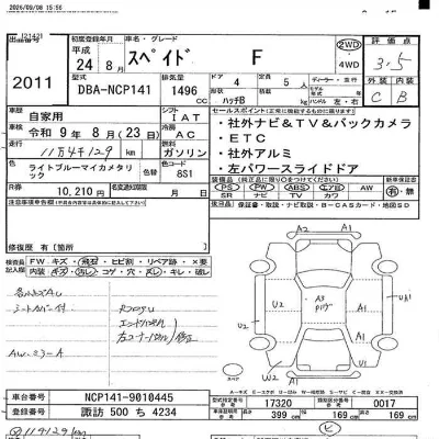Toyota Spade