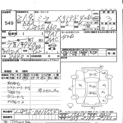 Daihatsu MIRA