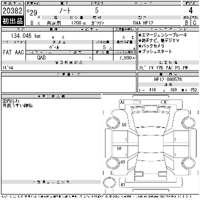 Nissan NOTE