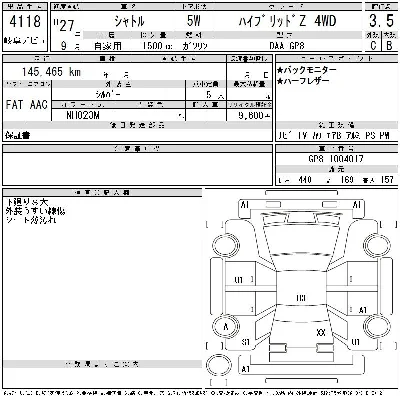 Honda SHUTTLE