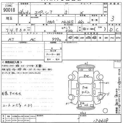Suzuki SPACIA