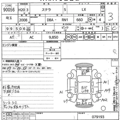 Subaru STELLA