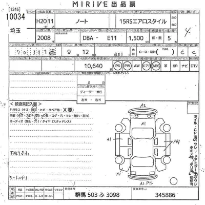 Nissan NOTE
