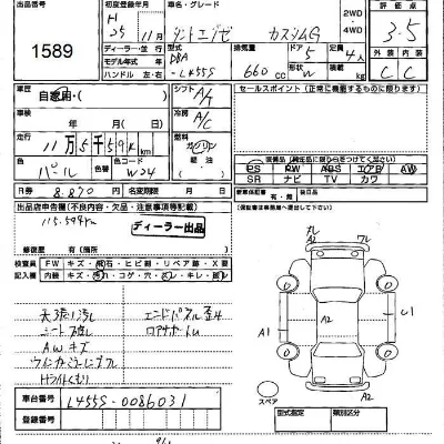 Daihatsu TANTO EXE