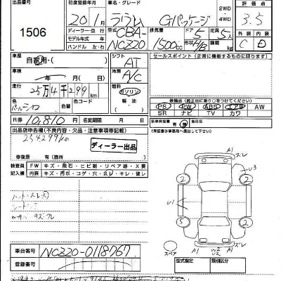 Toyota Raum