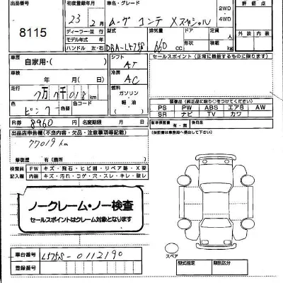 Daihatsu MOVE CONTE