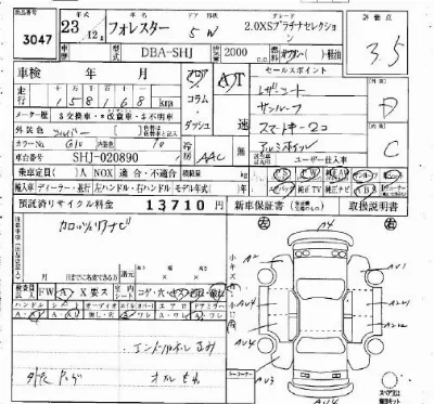 Subaru FORESTER