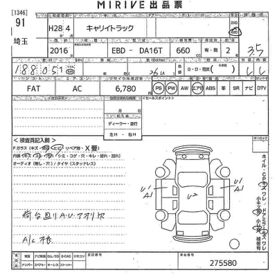 Suzuki CARRY TRUCK