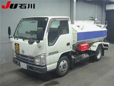 NISSAN ATLAS
