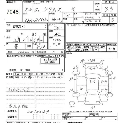 Toyota Ractis