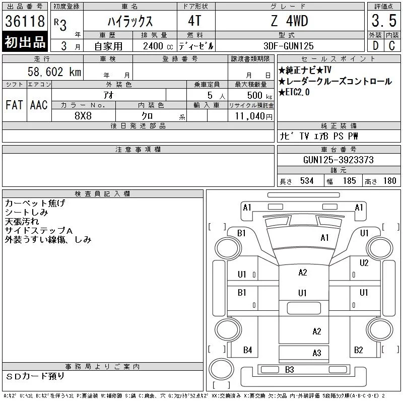 Toyota Hilux Z 4WD, миниатюра 12