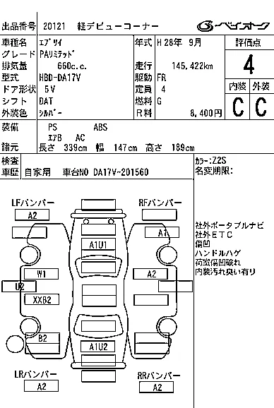 Suzuki EVERY