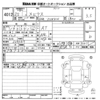 Daihatsu Mebius