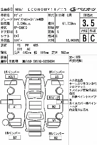 Toyota Nadia