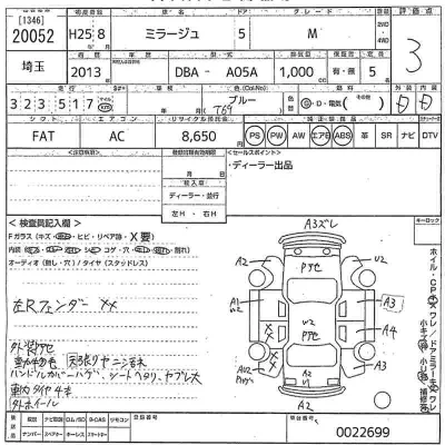 Mitsubishi MIRAGE