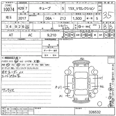 Nissan CUBE