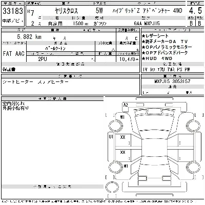 Toyota Yaris Cross
