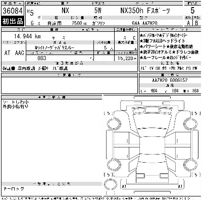 Lexus NX350h