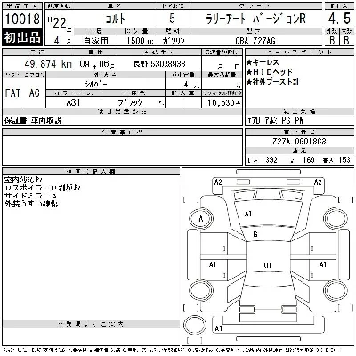 Mitsubishi COLT
