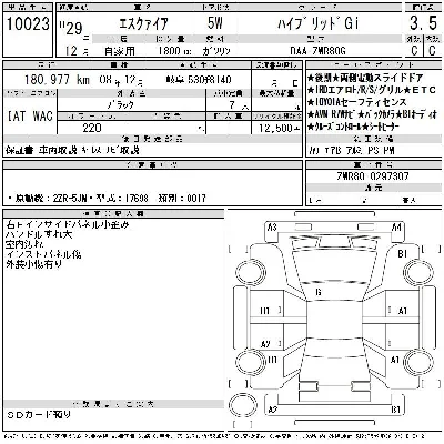 Toyota Esquire