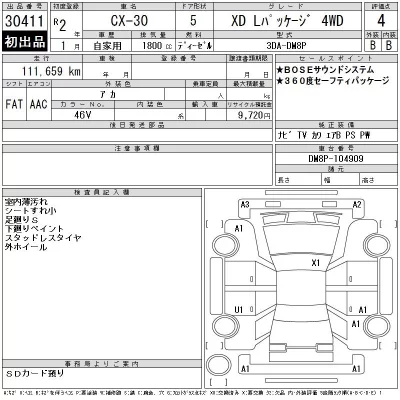 Mazda CX-30