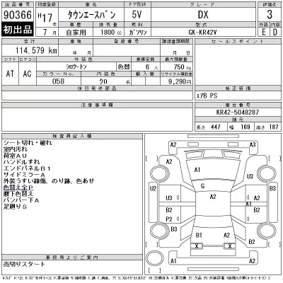 Toyota TownAce