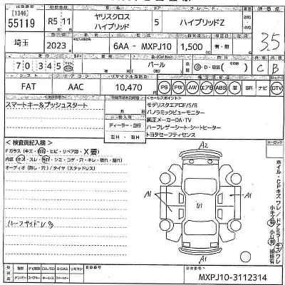 Toyota Yaris Cross