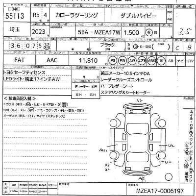 Toyota Corolla Wagon