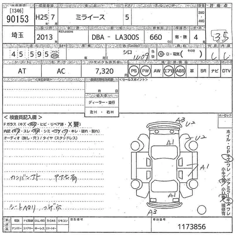 Daihatsu Mira, миниатюра 7