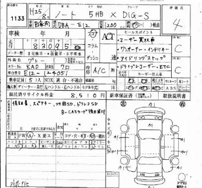 Nissan NOTE