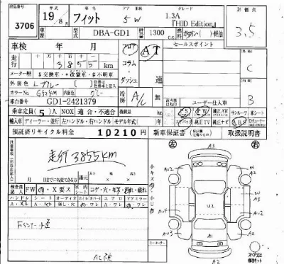 Honda FIT