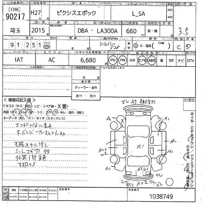 Toyota Pixis Epoch