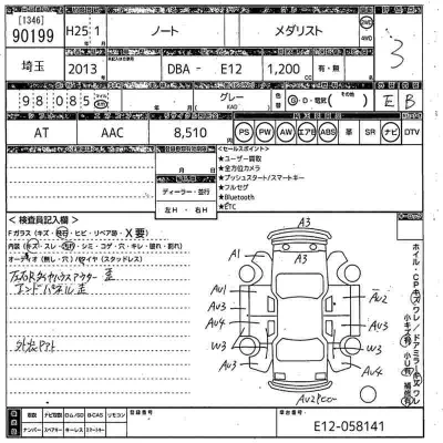 Nissan NOTE