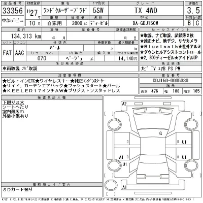 Toyota Land Cruiser Prado