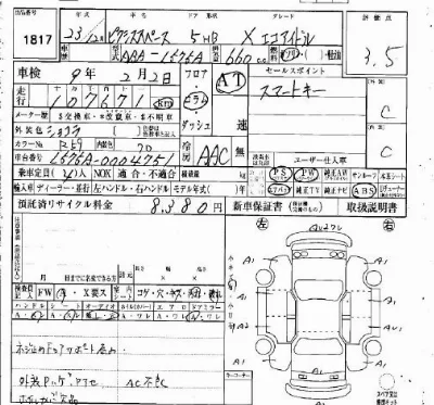 Toyota Pixis Space
