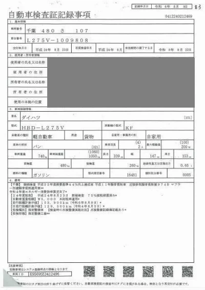 DAIHATSU MIRA