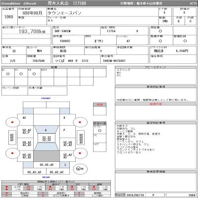 Toyota TownAce