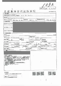 Цена авто Toyota Corolla Fielder с аукционов Японии, номер кузова NZE164G, пробег 207 000, оценка 6