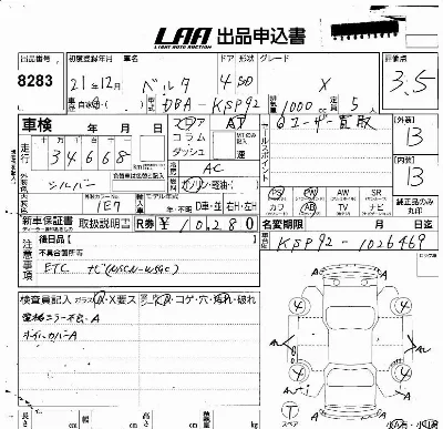 Toyota Belta