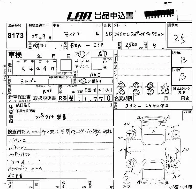 Nissan TEANA