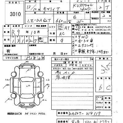 Suzuki CARRY TRUCK
