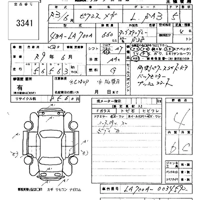 TOYOTA PIXIS MEGA