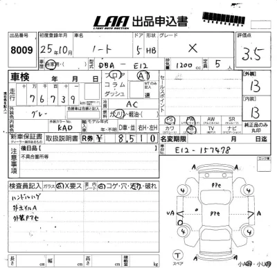 Nissan NOTE