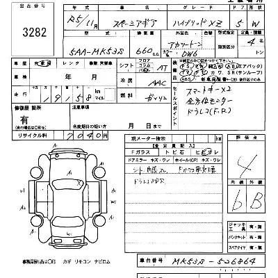 SUZUKI SPACIA GEAR